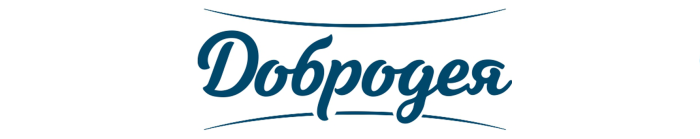 Добродея Добродея