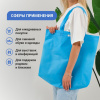 Сумка-шоппер из спанбонда с пришивными ручками 25.5 см, голубая, 60 х 40 см
