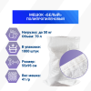 Мешок из полипропилена, 55x95, 50 кг, 41 г, белый