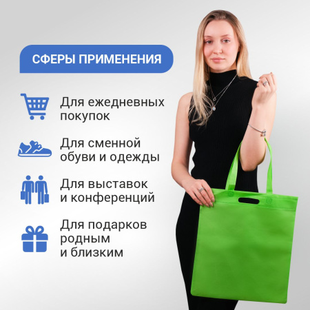 Сумка-шоппер из спанбонда с пришивными ручками 24 см, зеленая, 35 х 40 см