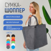 Сумка-шоппер из спанбонда с пришивными ручками 25.5 см, серая, 60 х 40 см